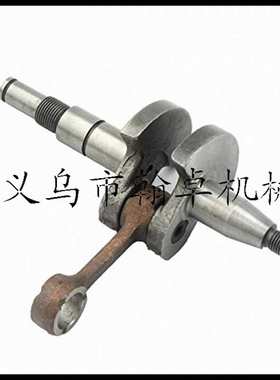 MS170 180 018 017曲轴 曲轴连杆 油封 箱体轴承 油锯链接 翰卓