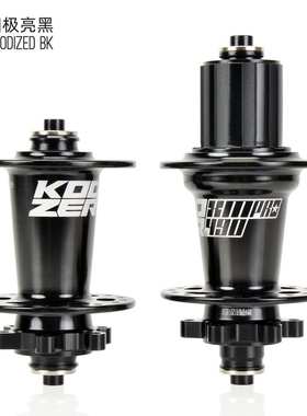 XM490PRO 72响四培林山地车花鼓 快拆桶轴XD塔基 32孔多彩