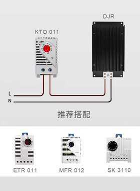 NOXT现货直销配电箱梳状铝合金加热器300W开关柜小型电阻丝加热板