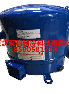 MT72HN4AVE丹佛斯压缩机 低温冷库美优乐压缩机 MTZ72HM4CVE