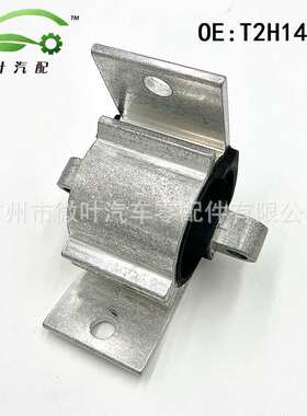T2H14266跨境/适用JAGUAR捷豹XE/XF/F-PACE发动机波箱支架机脚胶