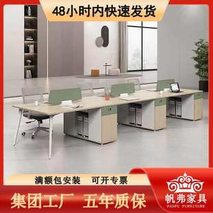 职员办公桌员工位2人4人位无限延长位电脑桌椅办公家具组合