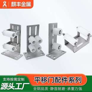 平移门带杆架导向轮靠轮槽轮铁门滑轮 不锈钢滑轮限位轮夹线轮