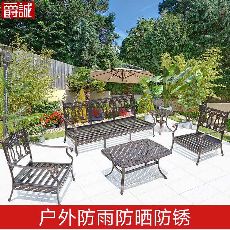 户外铸铝沙发桌椅组合休闲室外沙发别墅庭院花园露台铝合金沙发,鲜花速递/花卉仿真/绿植园艺,割草机/草坪机,淘宝优惠券,粉丝福利购,淘宝优惠卷