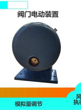 SKJA-02 SKJA-05 SKJB-10 SKJB-20 SKJC-30 风机执行器