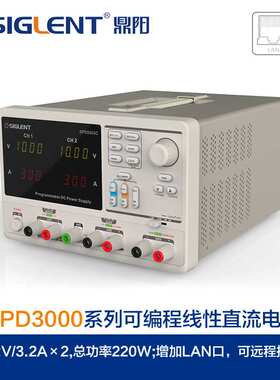 SIGLENT鼎阳可编程直流电源SPD3303C/SPD3303X-C可调稳压电源