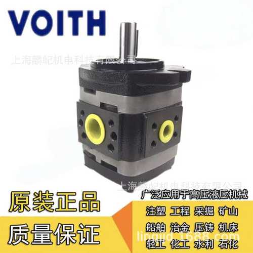 VOITH福伊特齿轮泵IPV7-160-111;IPVP7-200-101;IPVP7-250-111