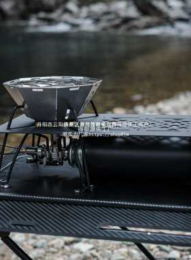 黑化SOTO蜘蛛炉配件黑色蜘蛛炉防风罩桌板SOTO340配件聚能防风圈