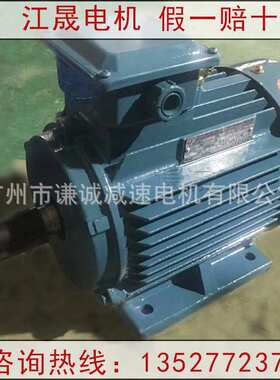 江门江晟4极22KW电动机三相异步YE3-180L-4/JS-180L-4 卧式380V