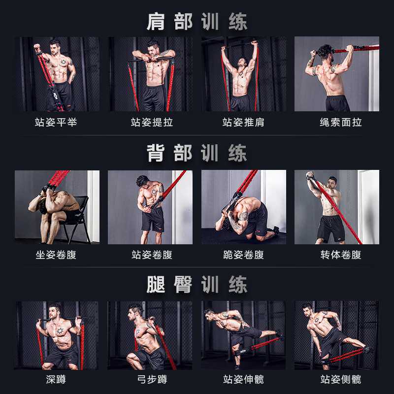 INNSTAR健身拉力绳套装便捷弹力带卧推器凳胸肌训练器练胸拉力