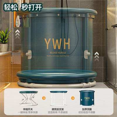 泡澡桶大人折叠洗澡桶儿童家用全身浴桶浴缸洗澡盆沐浴桶成人