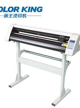 871mm实用刻字机ANYCUT半自动巡边雕刻机薄膜图案设计刻绘切割机