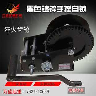 厂家 工具绞车绞盘 手摇自锁绞盘 黑色镀锌小型家用吊机便携式