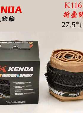 建大外胎K1162 K1092 山地车公路车轮胎 折叠防刺胎 60TPI