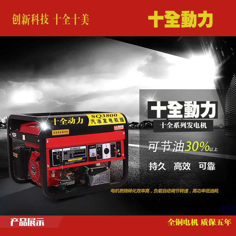 3KW汽油220V单相手提式发电机汽油柴油机3kw5/6/8/10KW汽油机组