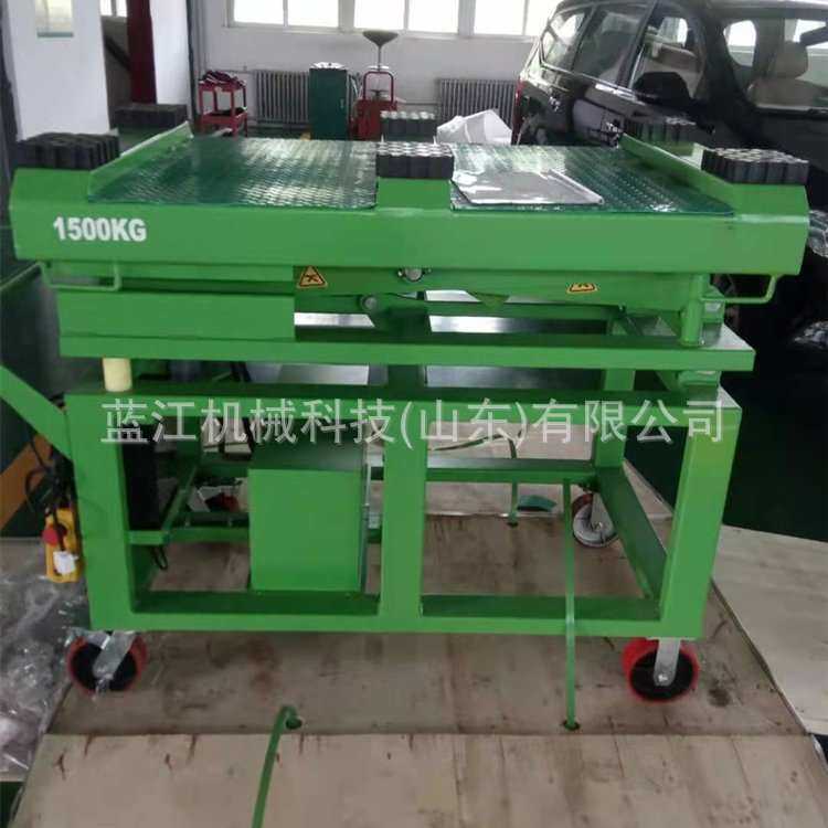 电动汽车电池维修举升机 电池拆装维修举升平台 升降小车举升机