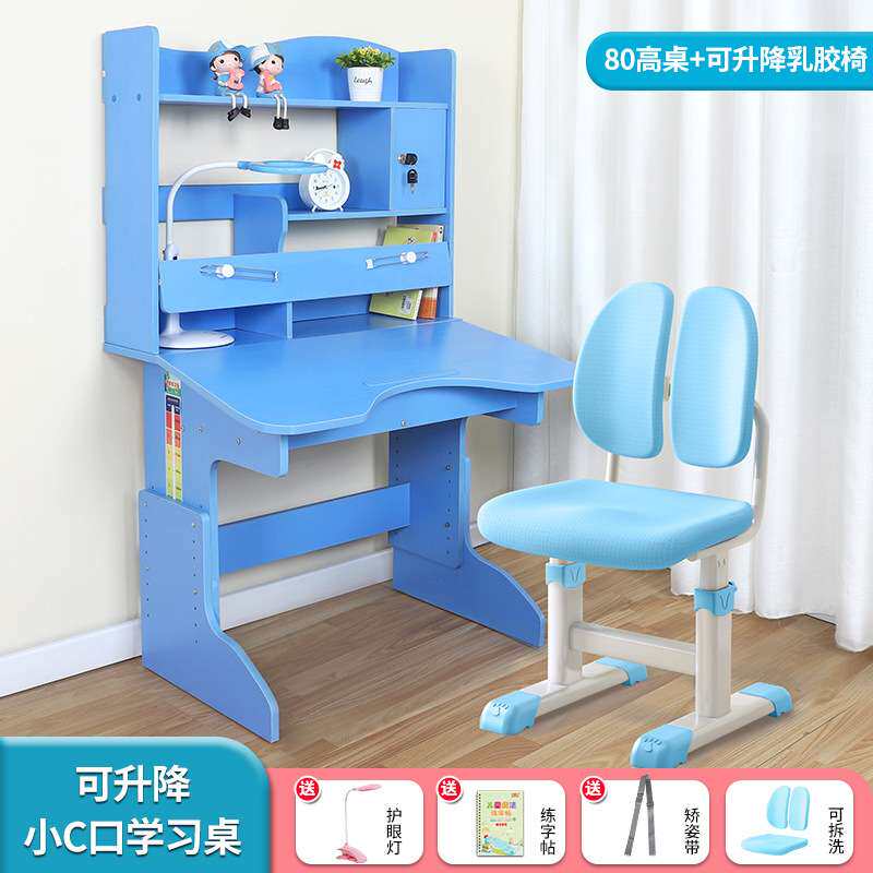 家用桌子写字作业课桌椅组合套装割草机/草坪机
