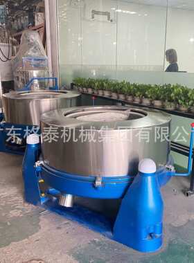 大型工业离心脱水机30kg-1000kg304不锈钢离心脱水机塑料脱水机