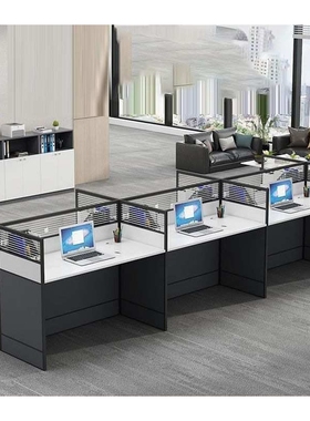 办公桌椅组合工位办公桌职员桌单人4/6/8人多人屏风电脑桌椅套装