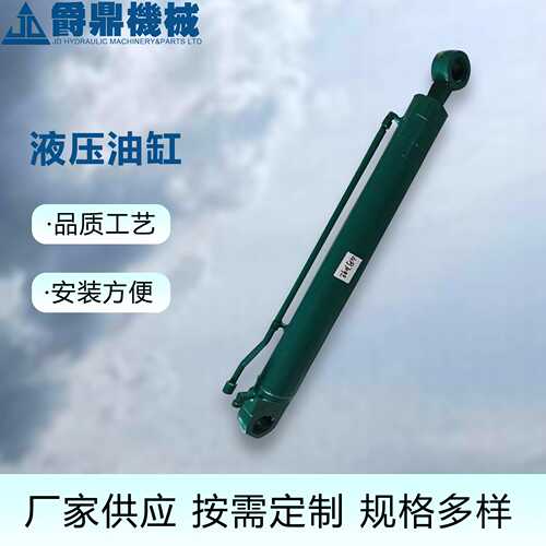 ZAX200-3G厂家船用双出中摆式液压油缸工程设备机用100缸径液压缸