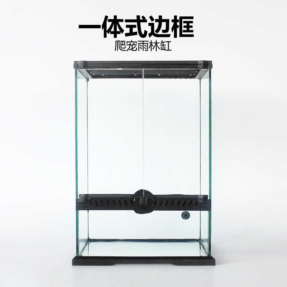 边框带网片不含玻璃爬宠雨林缸饲割草机/草坪机