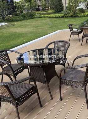 阳台茶桌椅组合凉亭户外桌椅庭院阳台休闲椅子藤椅三件套室外桌椅