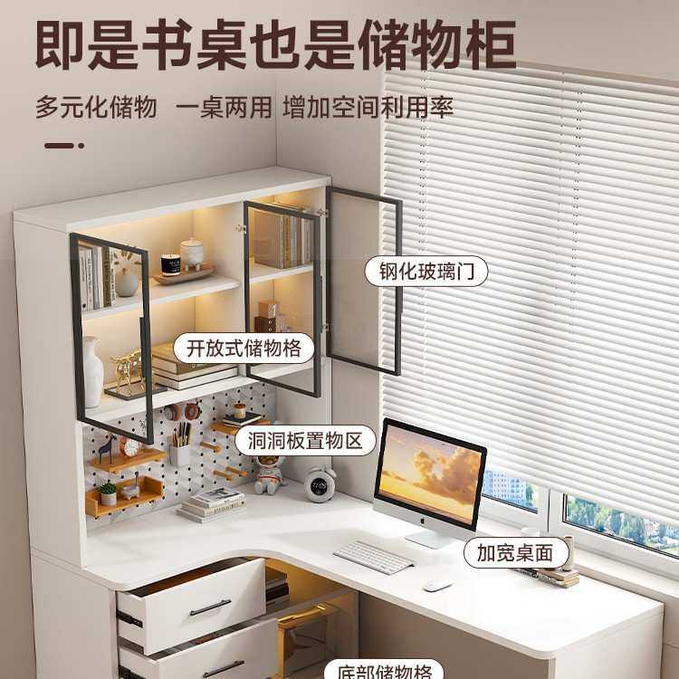 书桌书柜一体桌转角学生卧室家用简易办公写字桌台式电竞电脑桌子,鲜花速递/花卉仿真/绿植园艺,割草机/草坪机,淘宝优惠券,粉丝福利购,淘宝优惠卷