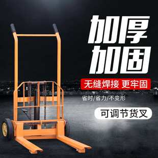 手动叉车升降堆高车家用小型叉车手推搬运车 液压搬运车厂家