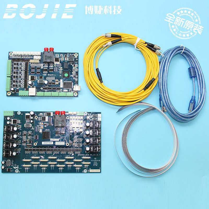 金谷田东方龙科平板UV打印机小理光GH2220喷头8头套板UMC板卡8H