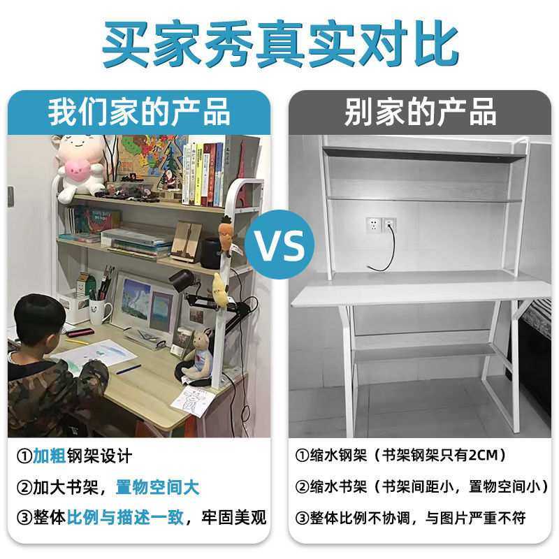 电脑桌书桌书架组合一体台式家用简约学习桌卧室学生简易写字桌子,鲜花速递/花卉仿真/绿植园艺,割草机/草坪机,淘宝优惠券,粉丝福利购,淘宝优惠卷