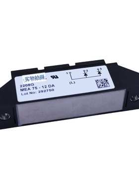 MEA75-12DA MEA250-12DA 整流二极管电子元器件 库存充足