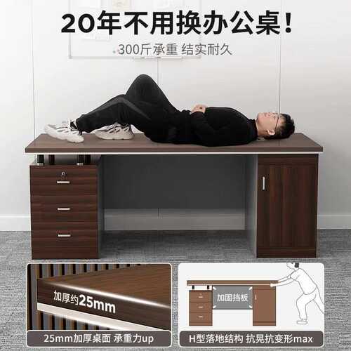 办公桌老板桌简约现代员工位台式电脑桌简易职员桌办公室桌椅组合