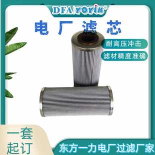 油动机入口滤芯AP6E602 F电网采购招标物资东方一力厂家 01D01V