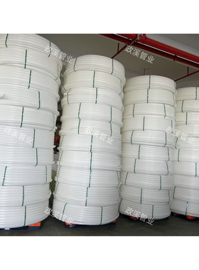 Pe25 管pe3240PE管 pe穿线管 聚乙稀白色pe管材  电力管塑料硬管