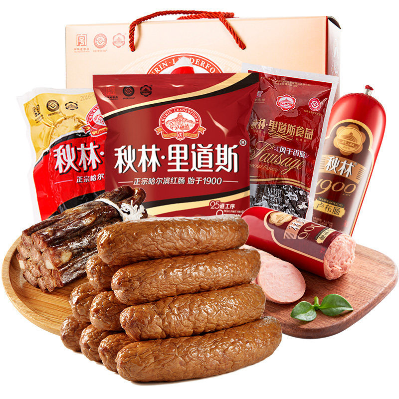 秋林里道斯臻味年货礼盒正宗哈尔滨红肠礼盒 东北特产 肉肠 零食