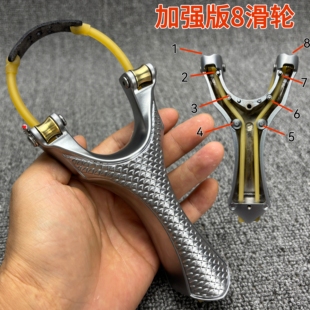 （加强版8滑轮）银龙速射弓成年人户外竞技高精度威力滑轮弹弓