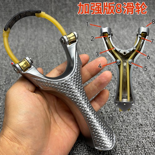 （加强版8滑轮）银龙速射弓成年人户外竞技高精度威力滑轮弹弓