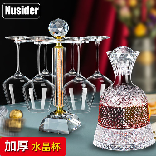 Nusider水晶红酒杯套装高档
