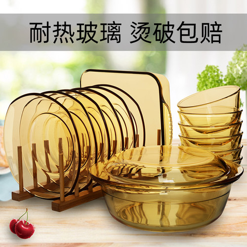 耐热玻璃碗碟套装餐具烤箱菜盘
