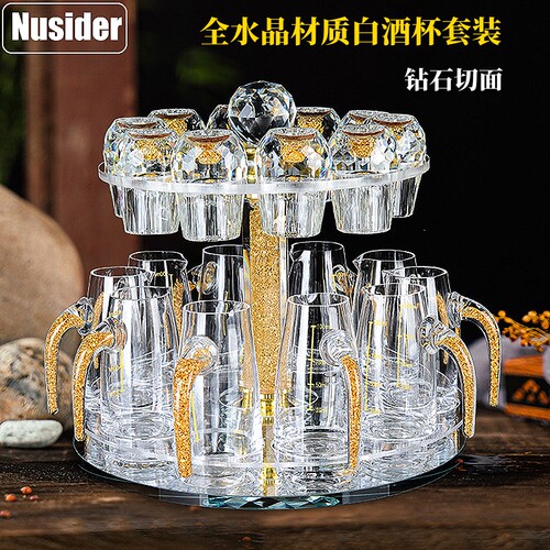 高档水晶金箔白酒杯套装钻石切面