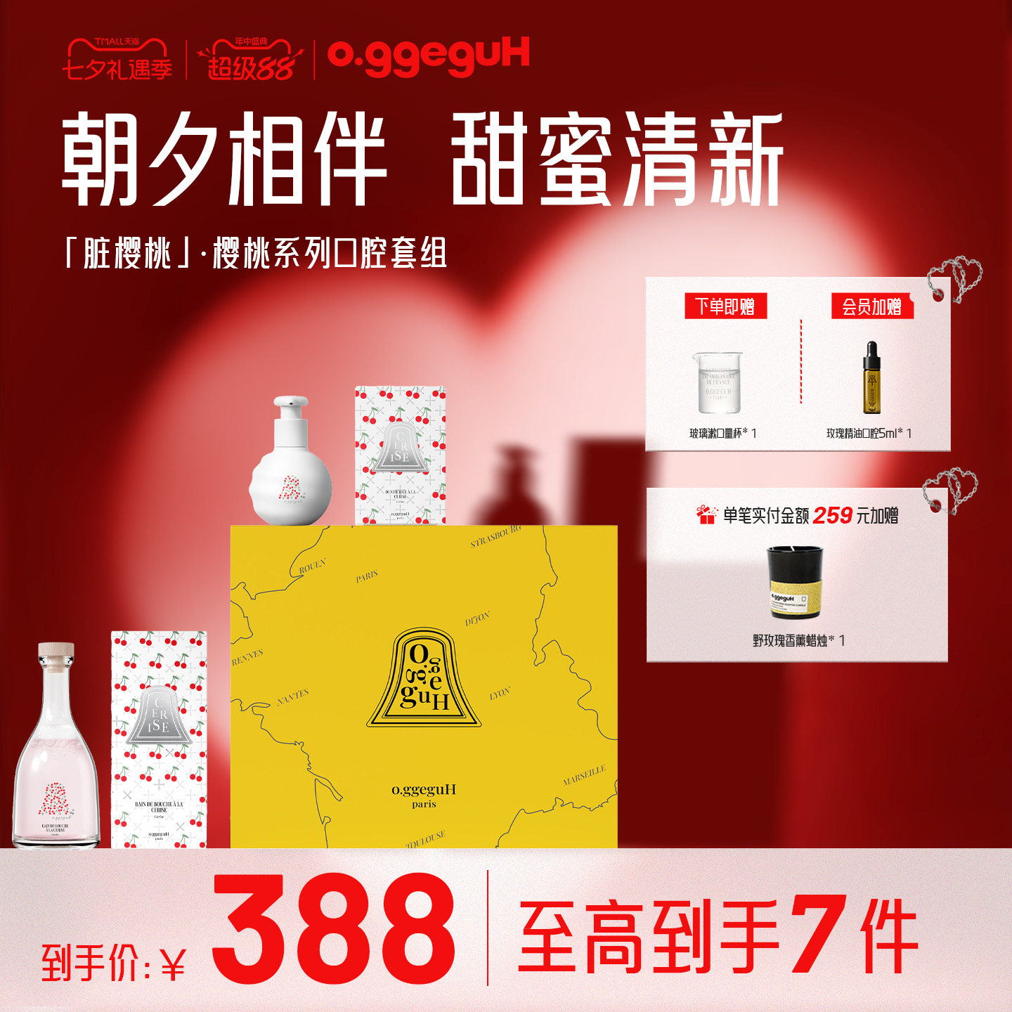 商品图