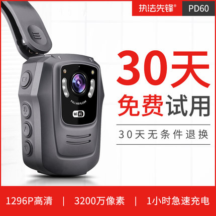 高清摄像
