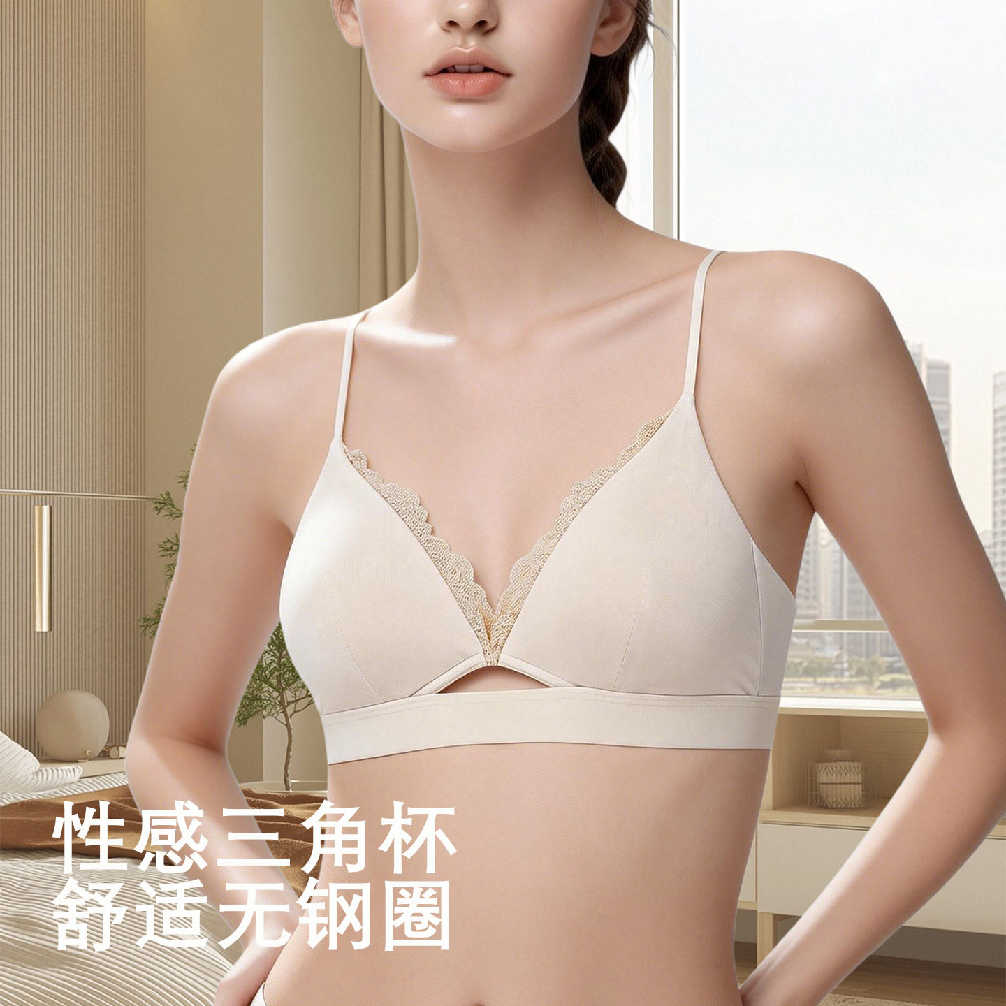 法式三角杯内衣！小胸聚拢无钢圈性感蕾丝薄款细肩带莫代尔文胸罩