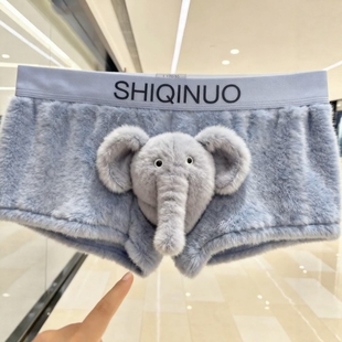 礼物内裤 谁懂 大象内裤 恋爱期间买给npy 男 有点想看怎么回事