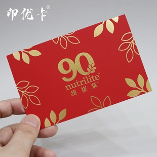 意大利触感纸大红酒红色卡片定制名片请柬邀请函品牌售后春节婚礼