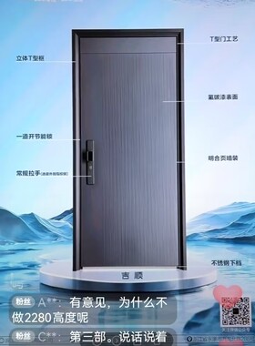 旺家乐入户门吉顺源头厂家防盗门家用进户单门子母门工程安全