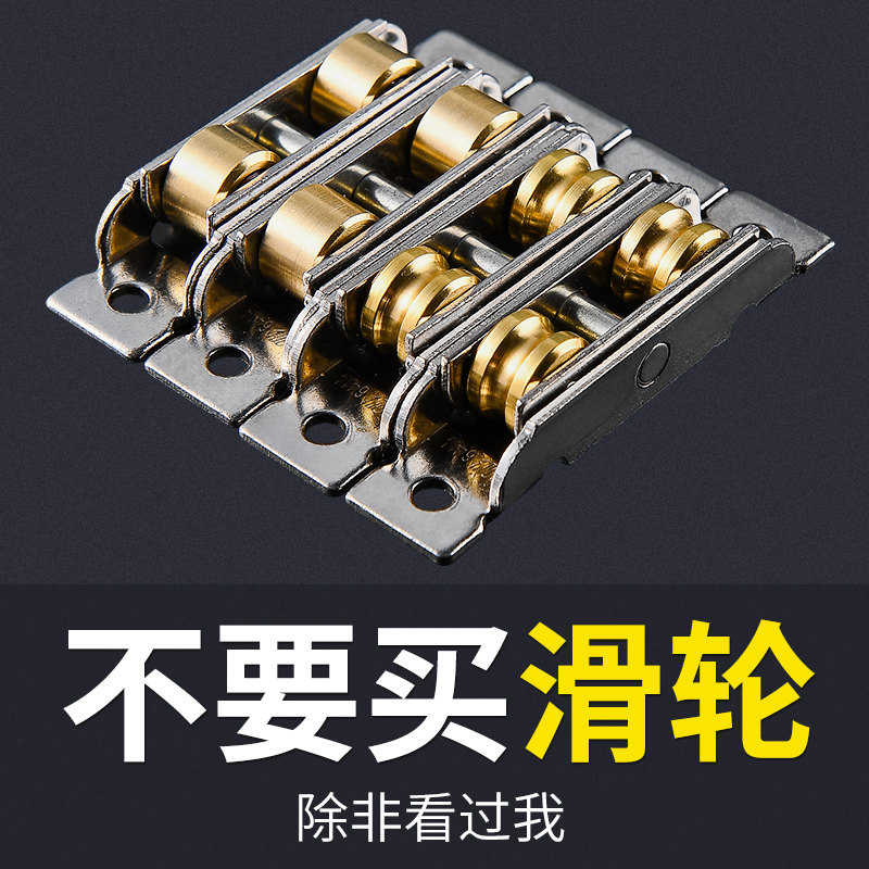 塑钢门窗滑轮轨道推拉门移门轮子滚轮老式铝合金窗户配件小号下轮
