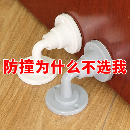 门档器硅胶门吸免打孔新款大门防撞神器门后家用顶门抵门门塞门阻