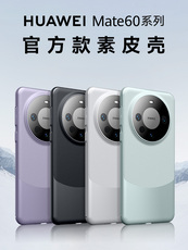 Защитные сумки 适用华为新款mate60pro+熊猫手机壳保护套商务情侣壳素皮全包防摔