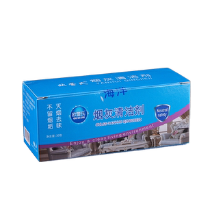 灭烟沙熄烟除烟味室内空气净化剂无烟味烟灰缸清洁泥灭烟神器香膏